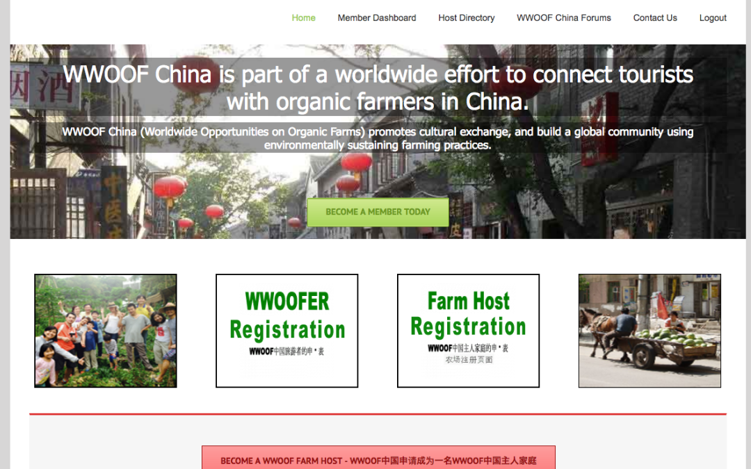 WWOOF China